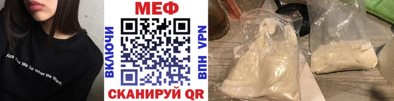 Хочу наркоту Сосенский КЕТАМИН  A PVP  Бошки Шишки  МЕФ  Кокаин 