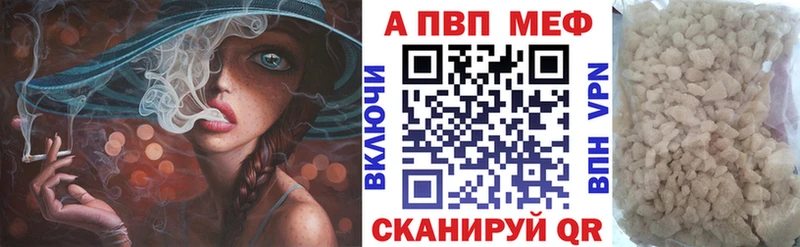 Альфа ПВП СК КРИС Сосенский