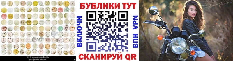mega как зайти Сосенский ЭКСТАЗИ 280 MDMA