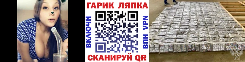 сайты даркнета клад  Сосенский  ГАШИШ гашик 