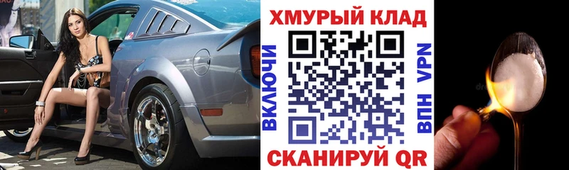 Героин Афган  где купить наркотик  Сосенский 