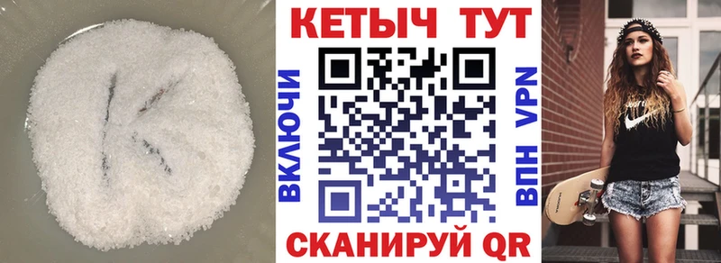 купить Сосенский Кетамин ketamine