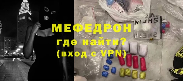 мефедрон VHQ Алексин