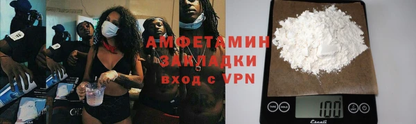 ПСИЛОЦИБИНОВЫЕ ГРИБЫ Алзамай
