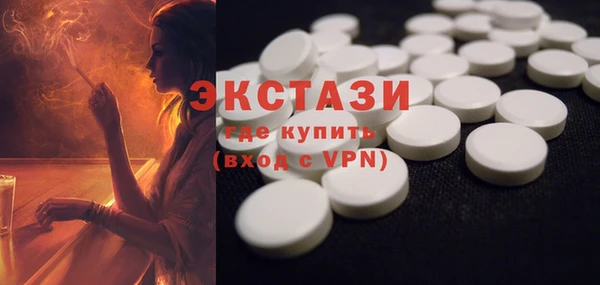 ПСИЛОЦИБИНОВЫЕ ГРИБЫ Алзамай