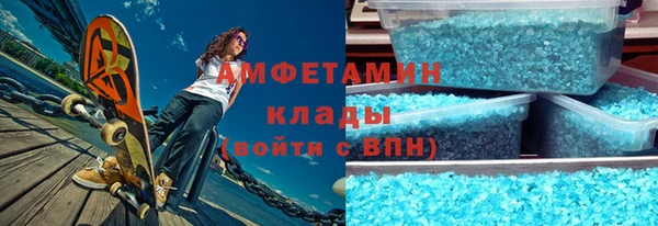 мефедрон VHQ Алексин