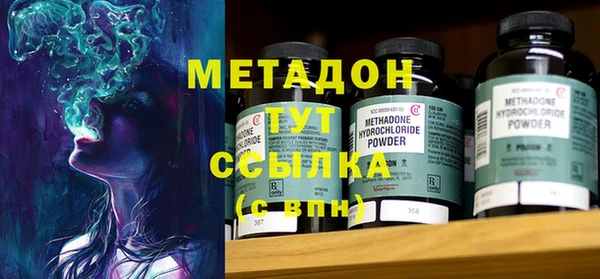 мефедрон VHQ Алексин