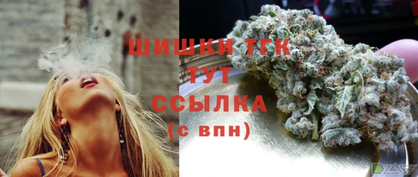 MESCALINE Саяногорск
