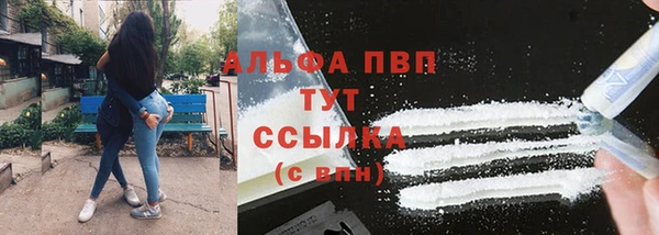 мефедрон VHQ Алексин