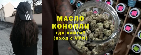 мефедрон VHQ Алексин