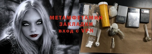 мефедрон VHQ Алексин
