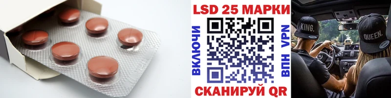 сколько стоит  Сосенский  LSD-25 экстази кислота 
