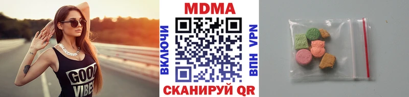 МДМА Molly  купить  цена  Сосенский 