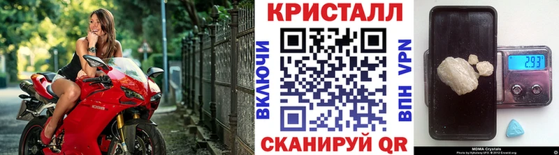 МЕТАМФЕТАМИН винт  площадка какой сайт  Сосенский  как найти наркотики 