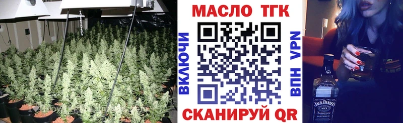 ТГК вейп с тгк  цена   Сосенский 