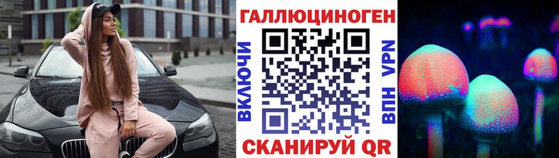 Галлюциногенные грибы Cubensis  Сосенский 
